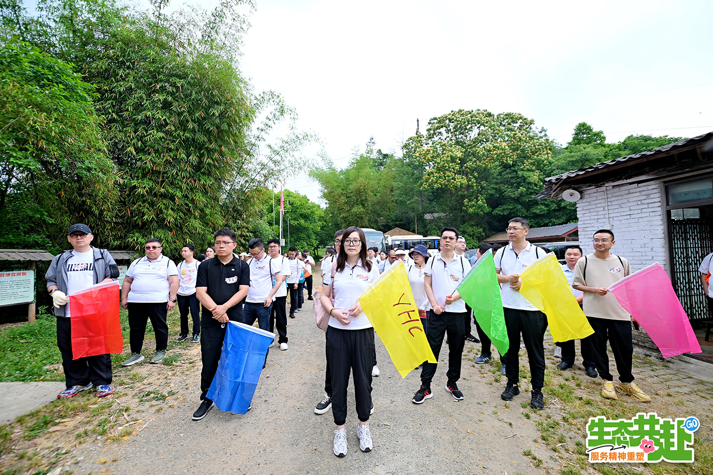 【生態(tài)共赴，服務(wù)精神重塑】慧澤集團(tuán)2025文化守護(hù)日?qǐng)A滿舉行