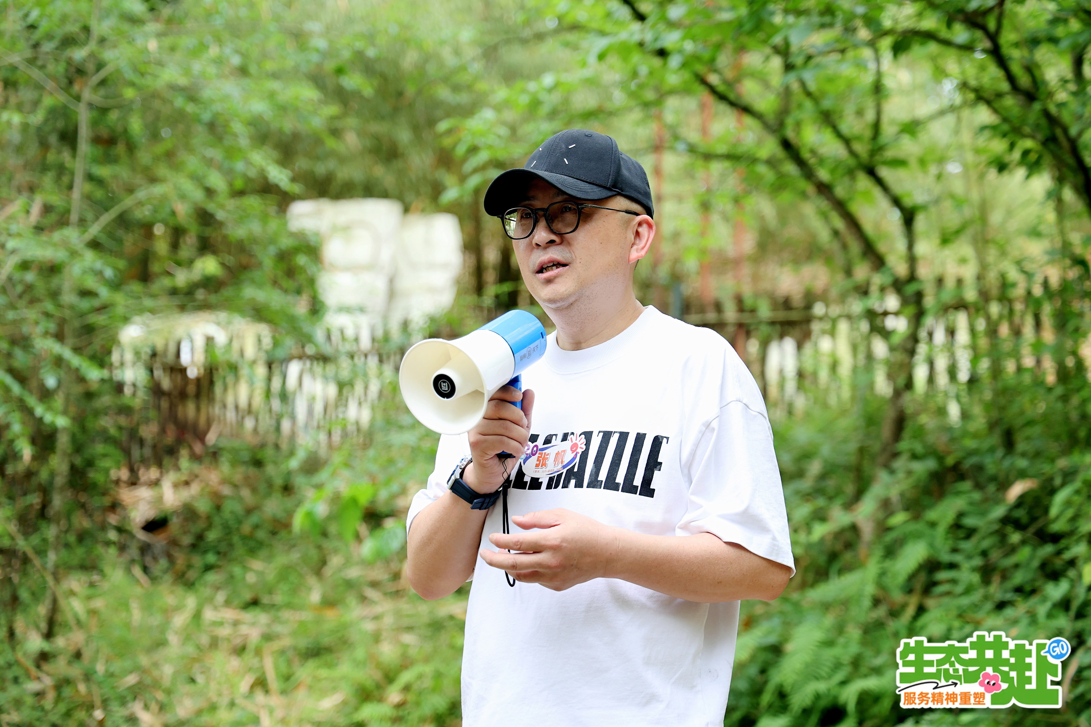 【生態(tài)共赴，服務(wù)精神重塑】慧澤集團(tuán)2025文化守護(hù)日?qǐng)A滿舉行