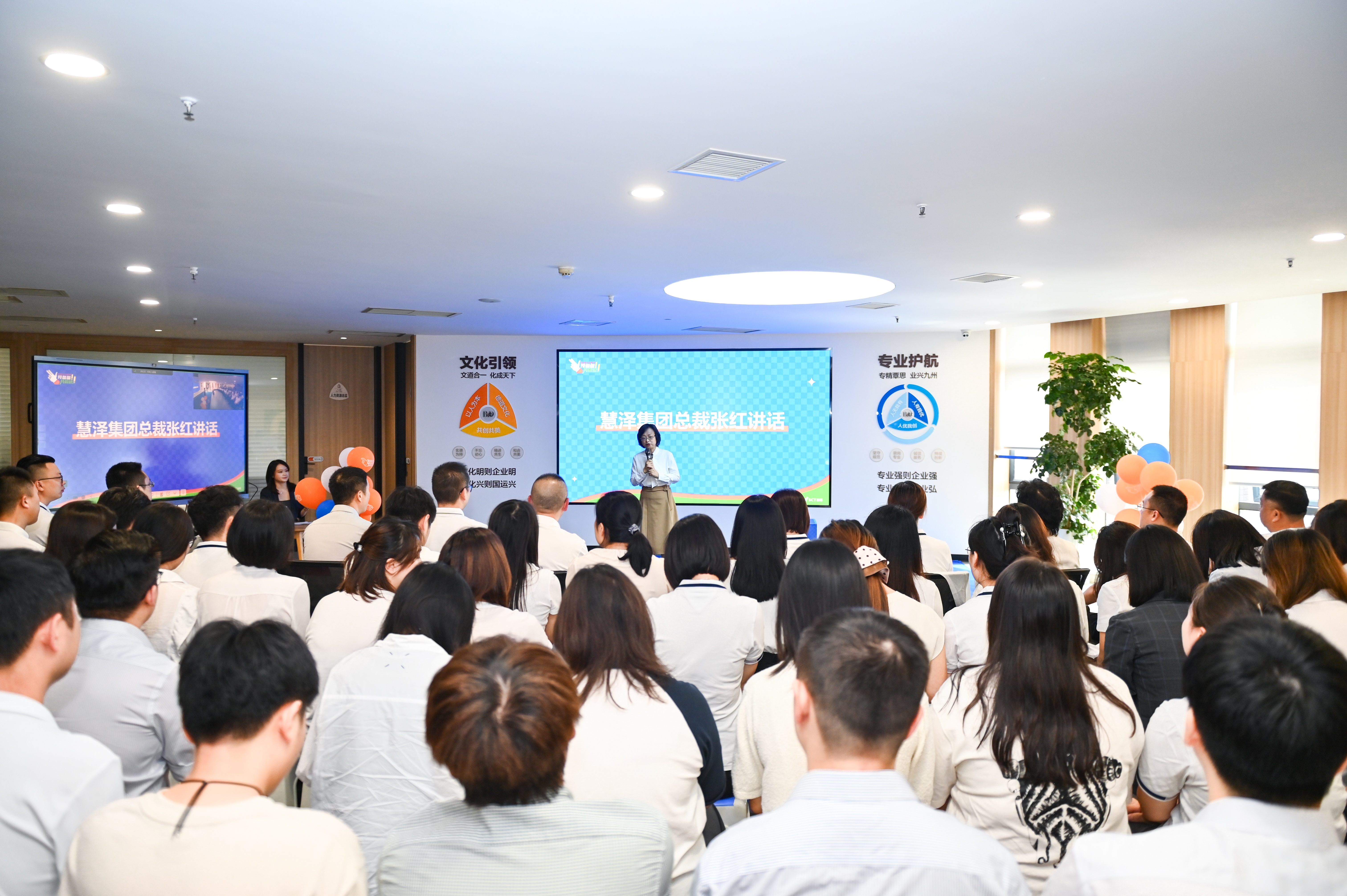 “預(yù)備備，共前進”——川招23周年慶圓滿舉行