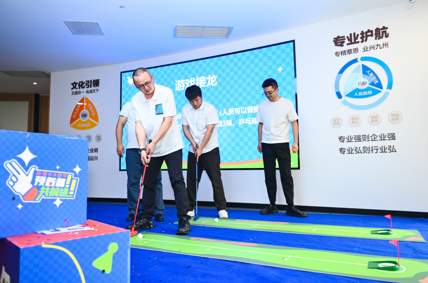 “預(yù)備備，共前進”——川招23周年慶圓滿舉行